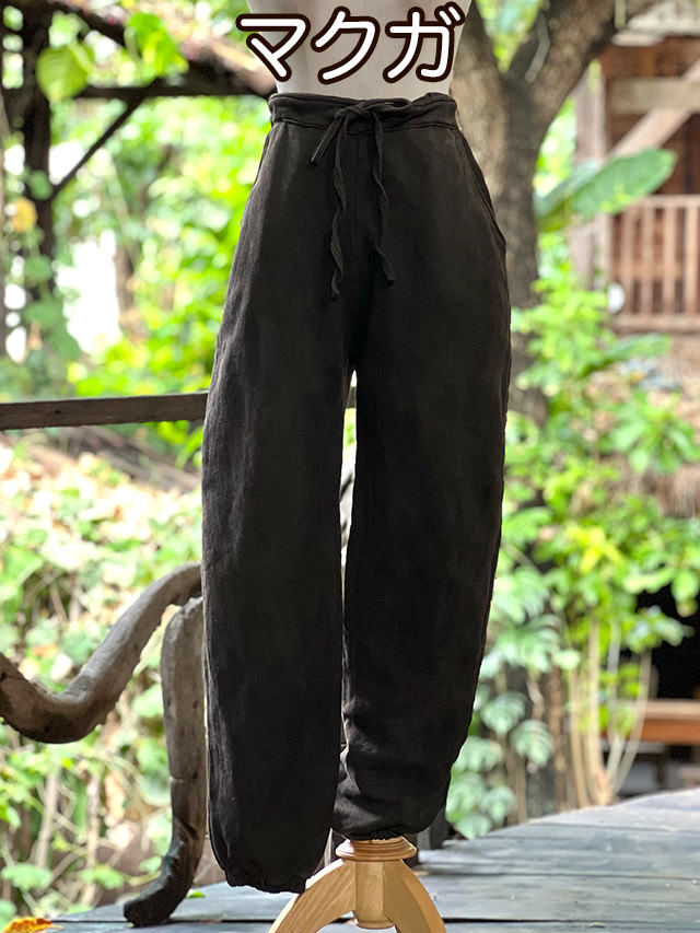 asana ヘンプコットン ふかふか パンツ・草木染め【パヤカ オンライン