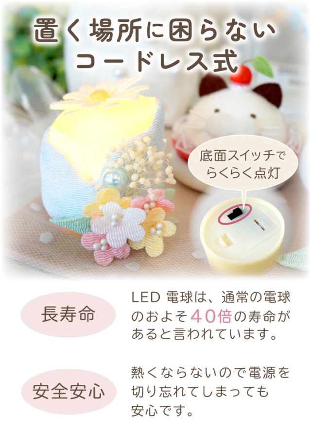 ペット仏具 電池式 LED キャンドル 電子ろうそく おそらの灯 ミニ