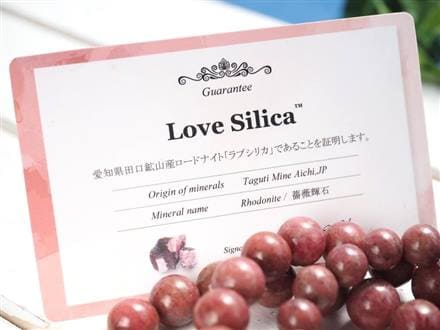 ☆数量限定!!濃色タイプ☆希少!!憧れの純国産石☆薔薇輝石と水晶の混合