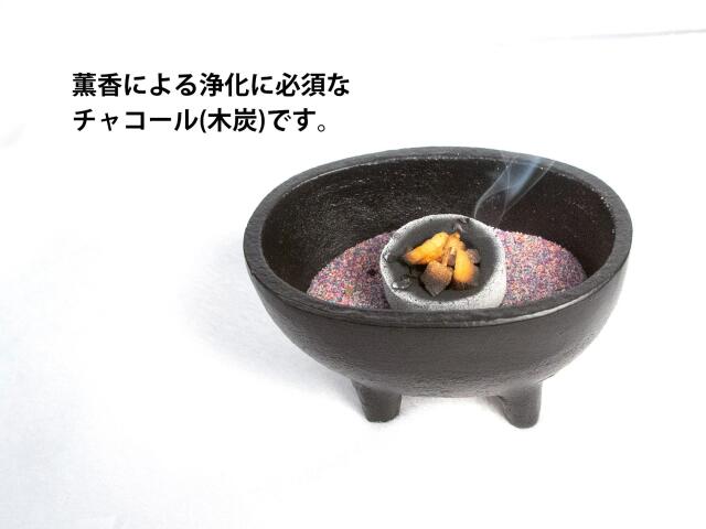 ☆薫香・スマッジング用 チャコール☆ホワイトセージ・パロサント