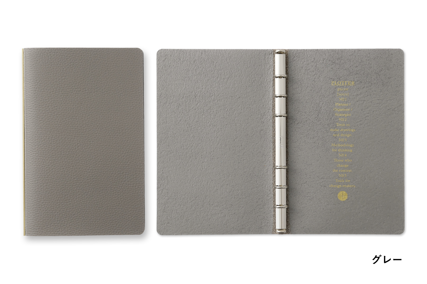 PLOTTER（プロッター）公式通販｜5003 レザーバインダー シュリンク