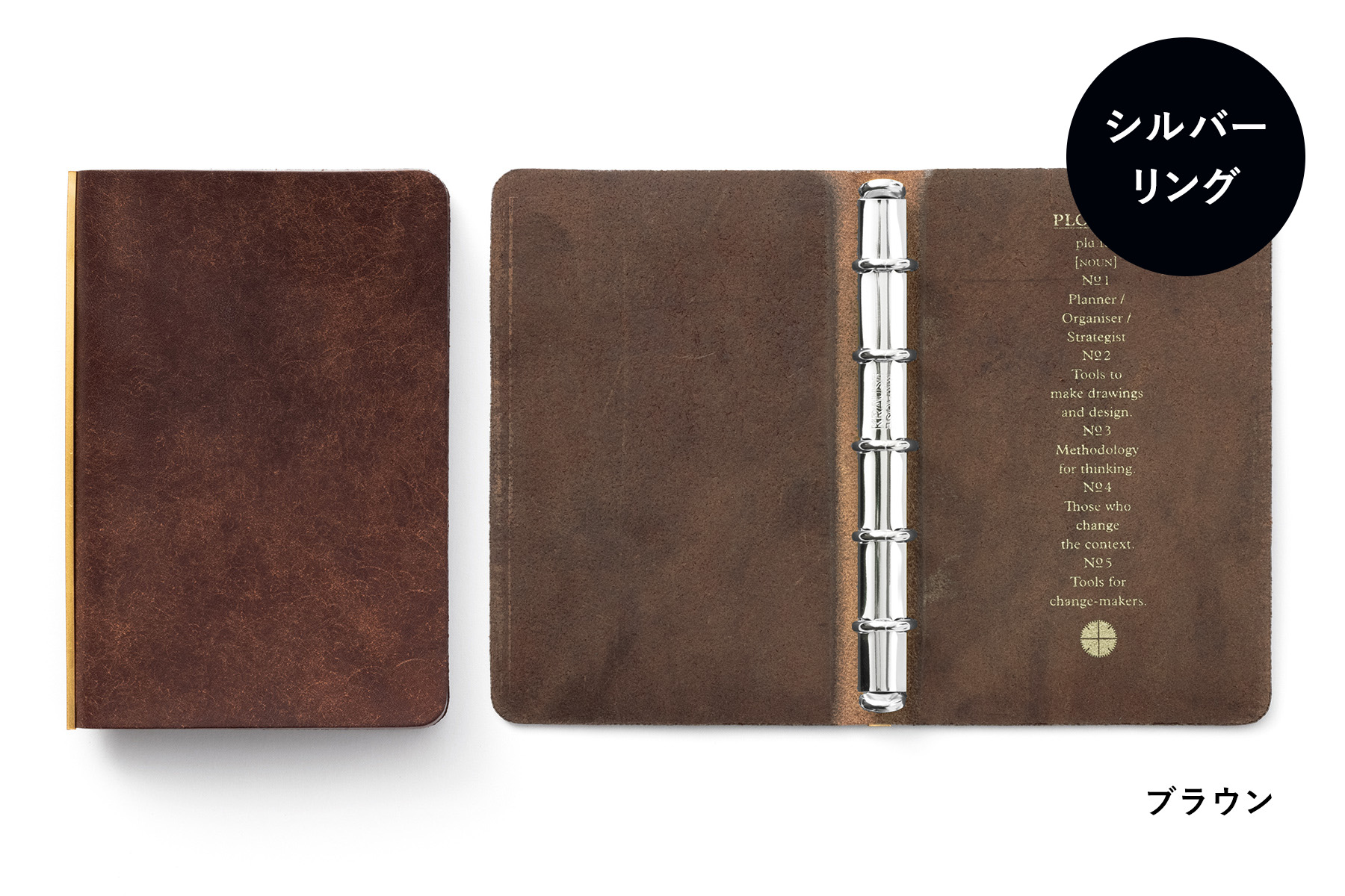 PLOTTER（プロッター）公式通販｜5001 レザーバインダー プエブロ ミニ