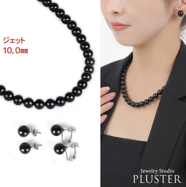 ネックレス レディース 天然ジェット ブラックパール ネックレス