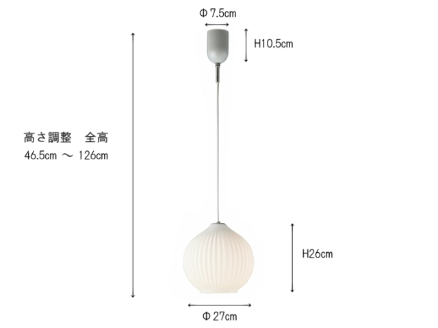 ペコロス （M) PECOROS 1灯 ペンダントライト LT-4529 LT-4530 LT-4531