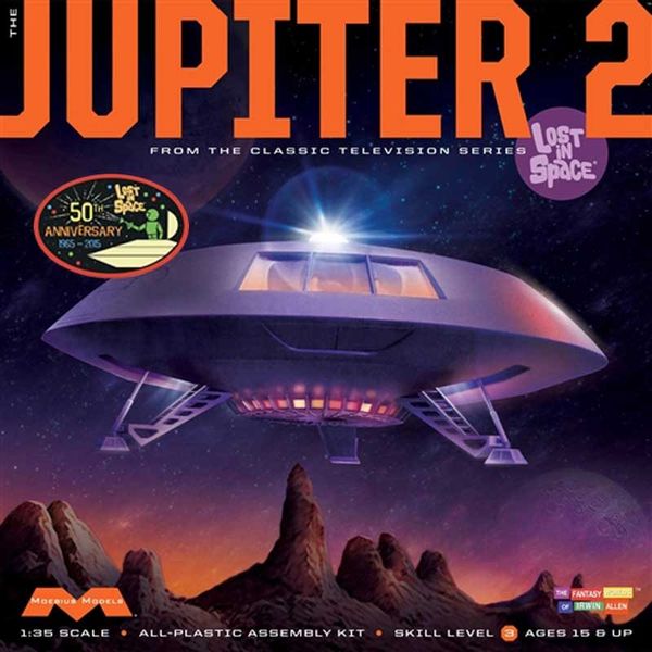 メビウスモデル 1/35 ジュピター2号(50周年リニューアルパッケージver