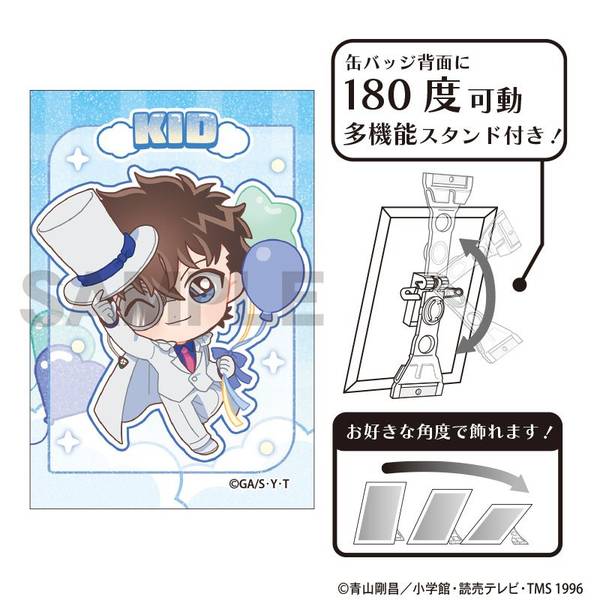 名探偵コナン グリッターアート缶バッジ 怪盗キッド バルーン