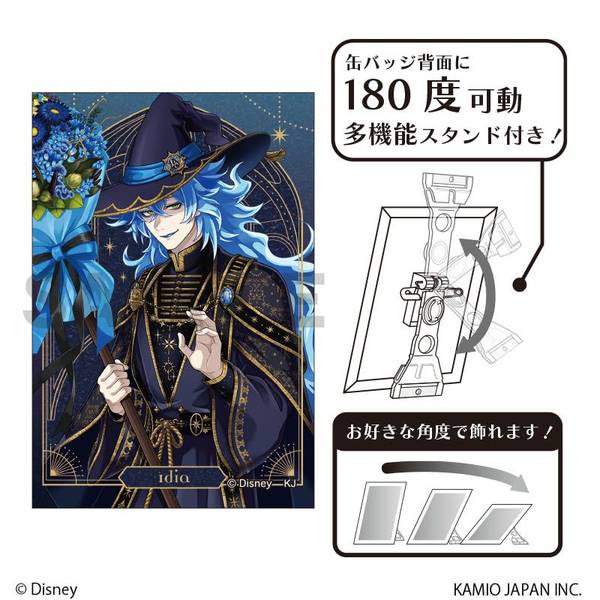 ディズニー ツイステッドワンダーランド』 グリッターアート缶バッジ