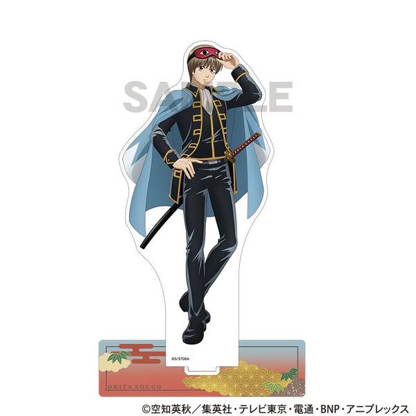 銀魂 アクリルスタンド 沖田総悟 | 4550451328834 | ポストホビーWEBSHOP