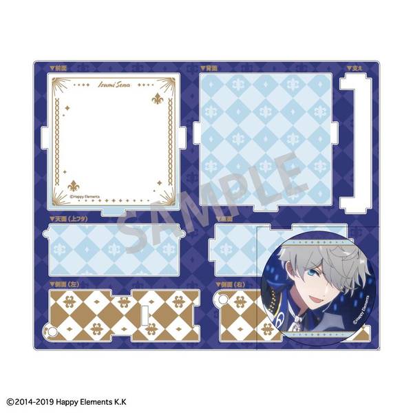 あんさんぶるスターズ！！ 『チェックメイト』 ハコニワ缶バッジ 瀬名