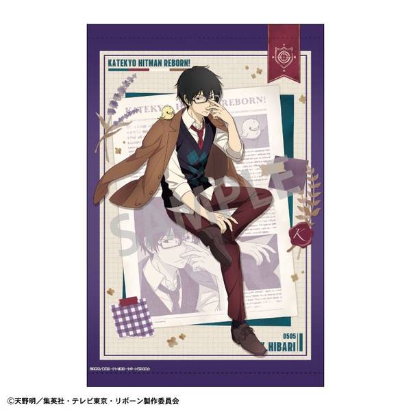 雲雀恭弥 家庭教師ヒットマンREBORN! キャラクター大判タオル wJ50周年