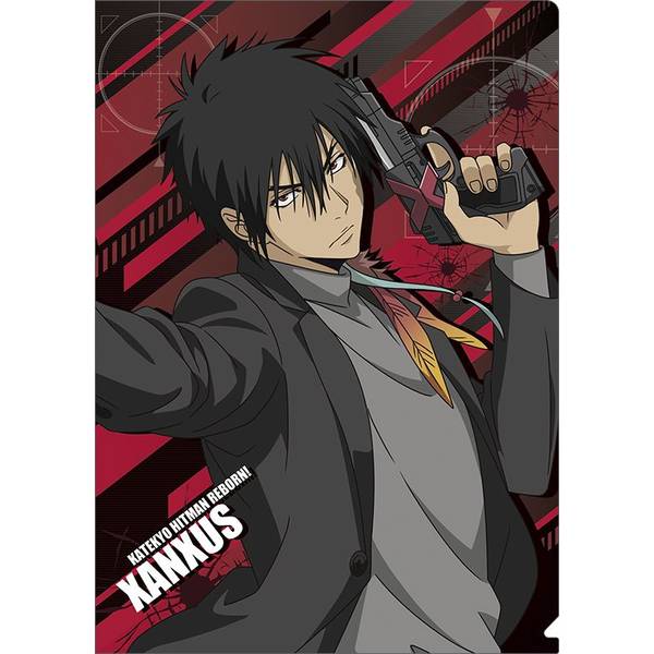 家庭教師ヒットマン REBORN！ クリアファイル/XANXUS | 4550621282317