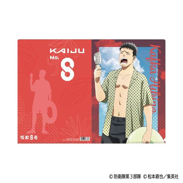 怪獣8号 クリアファイル／日比野 カフカ | 4550621363337 | ポスト