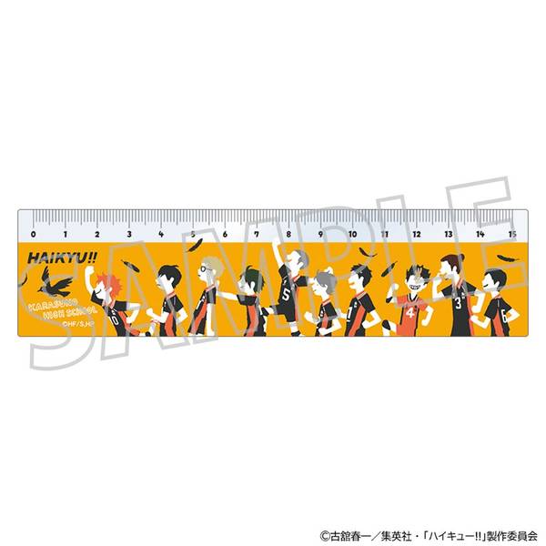 ハイキュー!! アクリル定規／烏野高校 | 4550621311215 | ポストホビー