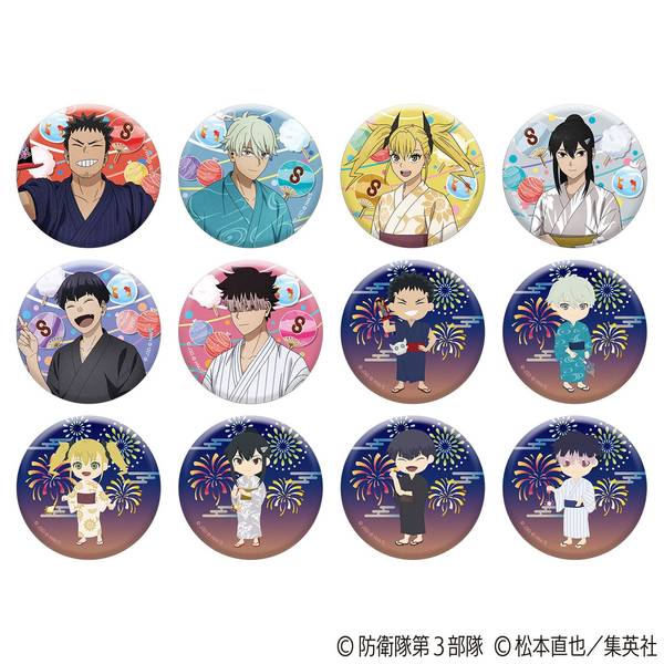 怪獣8号 トレーディング缶バッジ／浴衣Ver. Vol.2 12個入BOX