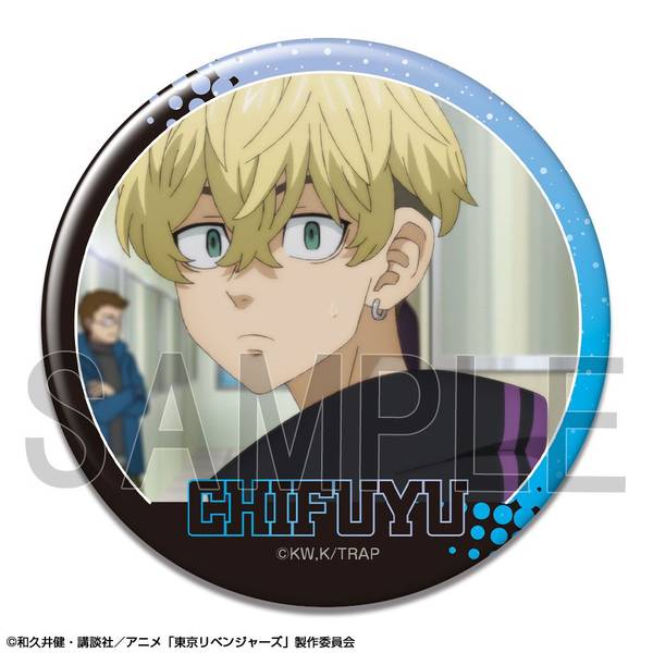 TVアニメ『東京リベンジャーズ』 缶バッジ Ver.3 デザイン15(松野千冬