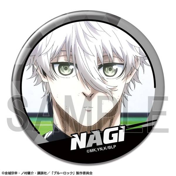 劇場版 ブルーロック -EPISODE 凪- 缶バッジ デザイン14(凪 誠士郎/E