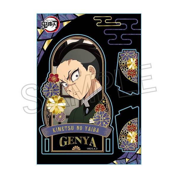 鬼滅の刃 螺鈿風シリーズ アクリルスタンド Vol.4 不死川玄弥