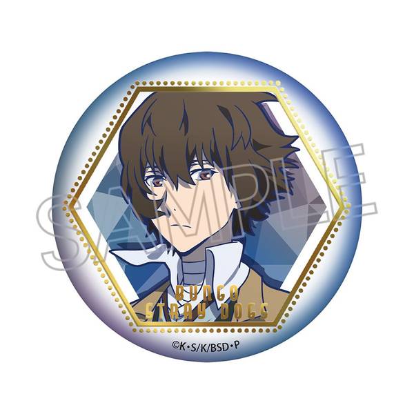 文豪ストレイドッグス 箔押し缶バッジ 太宰治 | 4571653531860