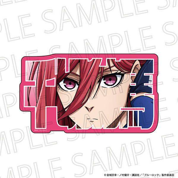 ブルーロック お名前ブロック 千切豹馬 | 4571619978296 | ポスト