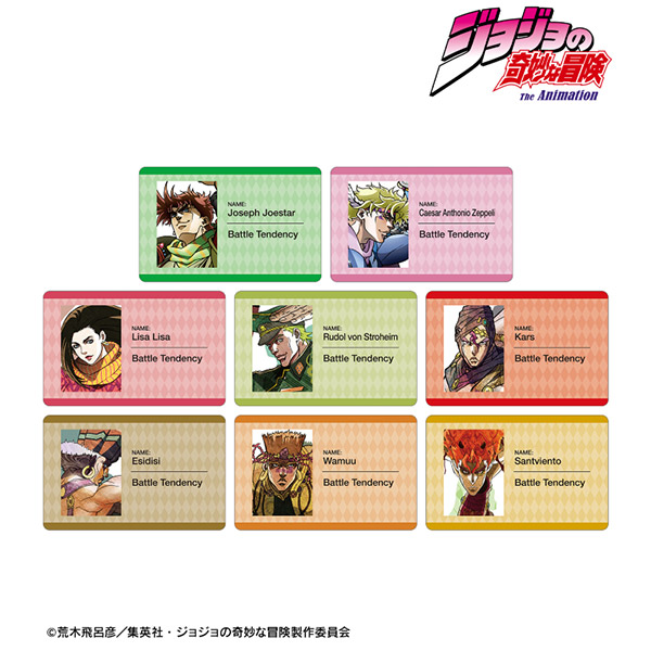 ジョジョの奇妙な冒険 戦闘潮流トレーディングプラスチックカード 8個