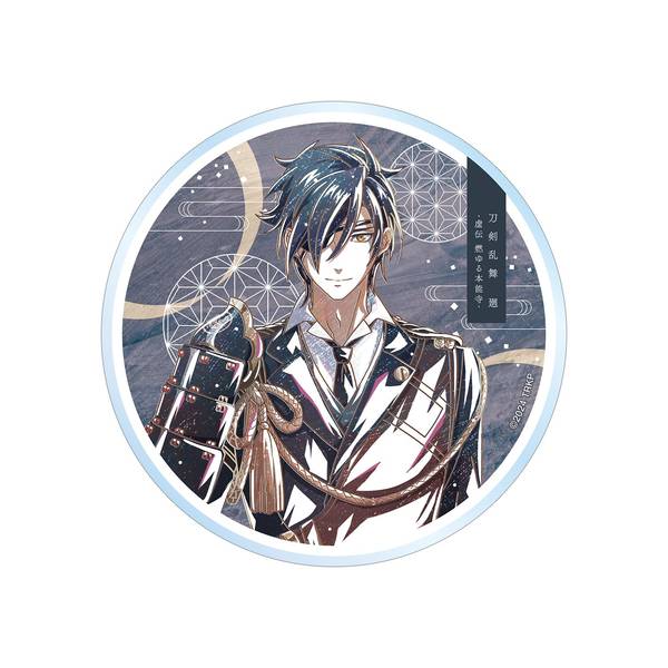 アニメ『刀剣乱舞 廻 -虚伝 燃ゆる本能寺-』 Ani-Art 第2弾 アクリル