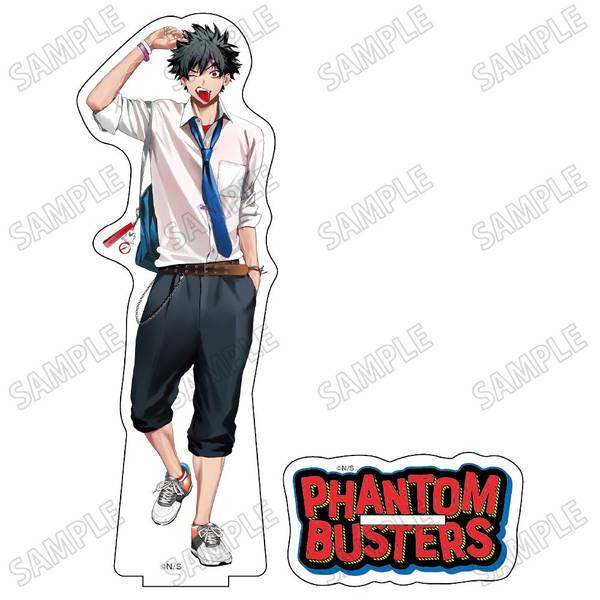 ファントムバスターズ」描き下ろしBIGアクリルスタンド(1)宍喰野虎落