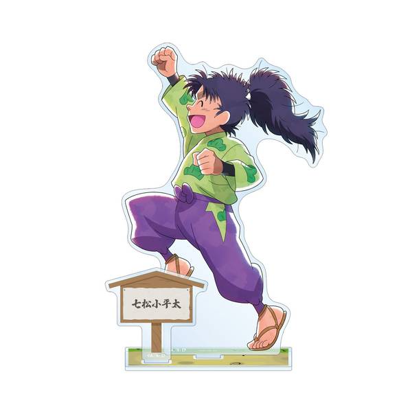 忍たま乱太郎 描き下ろし 七松小平太 みんなで歩むの段ver. パーツ付き