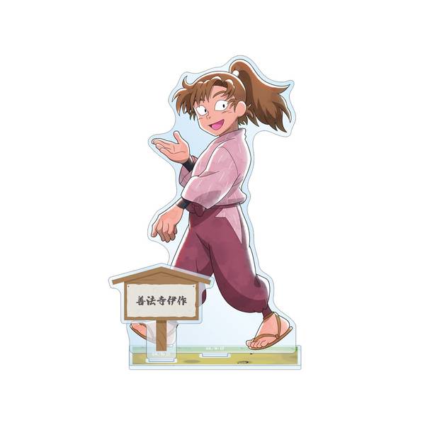 忍たま乱太郎 描き下ろし 善法寺伊作 みんなで歩むの段ver. パーツ付き