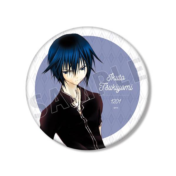 しゅごキャラ！月詠 イクト BIG缶バッジ | 4582711882848 | ポスト