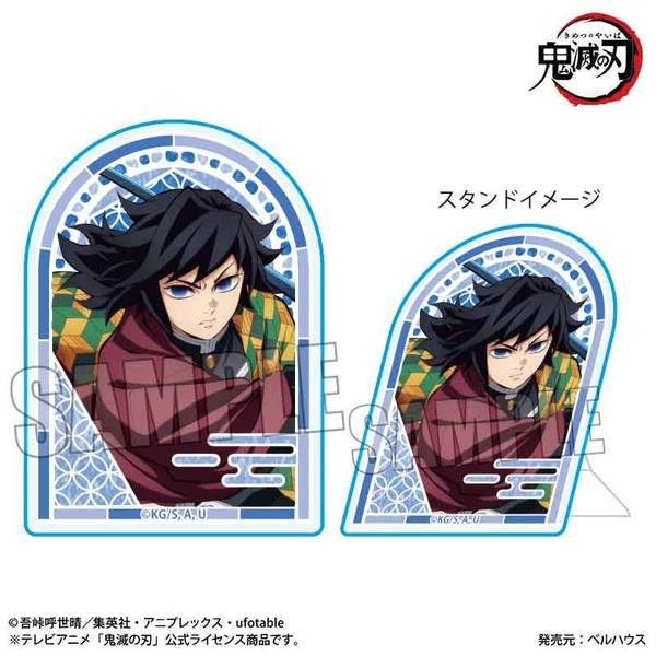 アニメ「鬼滅の刃」 スタンディアクリルバッジ 冨岡 義勇(無限城編ver