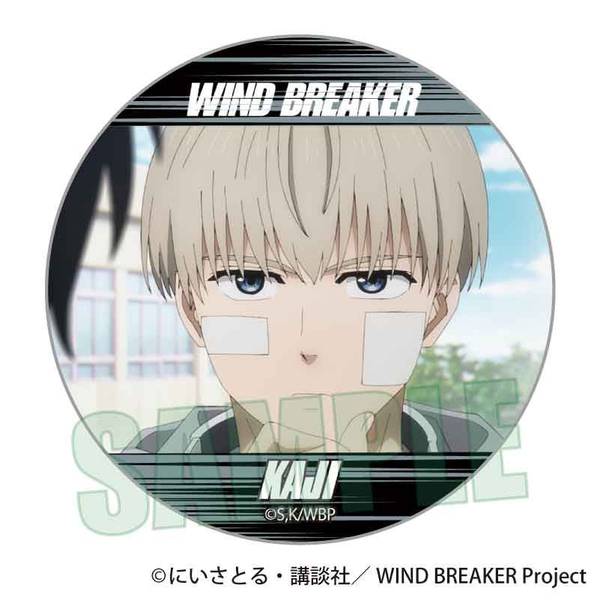 WIND BREAKER メモリーズ缶バッジ 梶 蓮A | 4522776572186 | ポスト