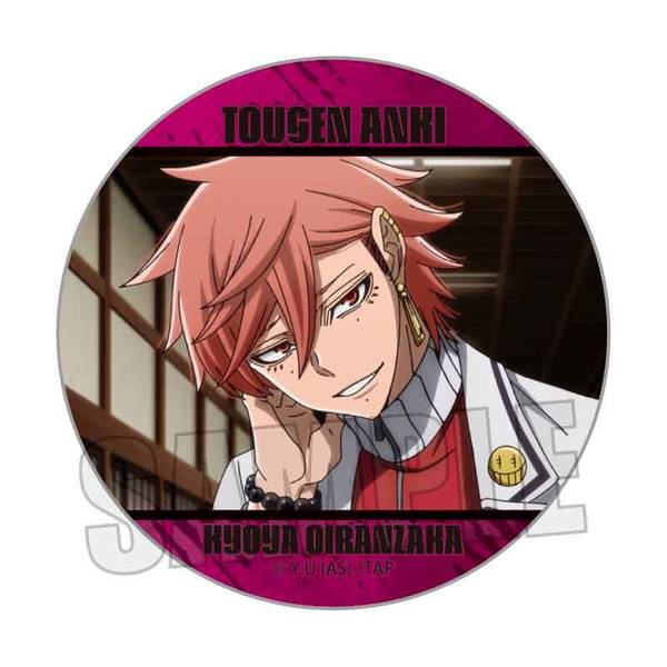 桃源暗鬼 メモリーズ缶バッジ Part1 花魁坂 京夜A | 4522776572308