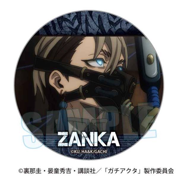 ガチアクタ メモリーズ缶バッジ ザンカ | 4522776573756 | ポスト