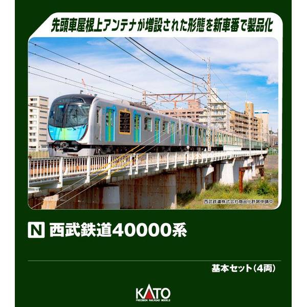 KATO Nゲージ 西武鉄道 40000系 基本セット(4両) 鉄道模型 10-2019