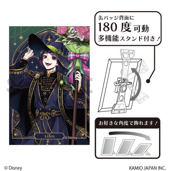 ディズニー ツイステッドワンダーランド』 グリッターアート缶バッジ