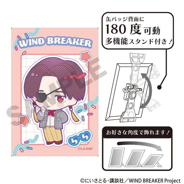 WIND BREAKER アクリルスタンド 蘇枋隼飛 アメリカンポップ