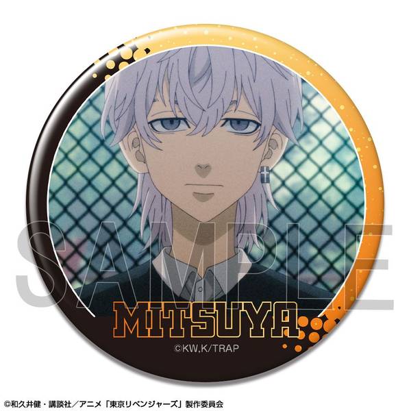 TVアニメ『東京リベンジャーズ』 缶バッジ Ver.3 デザイン15(松野千冬