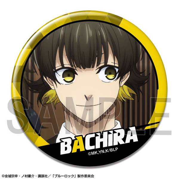 劇場版 ブルーロック -EPISODE 凪- 缶バッジ デザイン05(蜂楽 廻/B