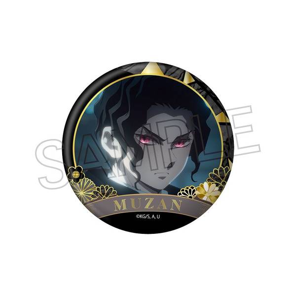 鬼滅の刃 螺鈿風シリーズ 缶バッジ Vol.4 冨岡義勇 | 4571653541357