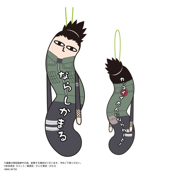 NARUTO-ナルト- 疾風伝 ひねくれたやつら 6個入BOX | 4571617071623