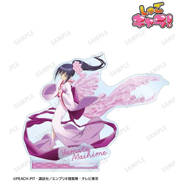 4573643020385_1.jpg?t=