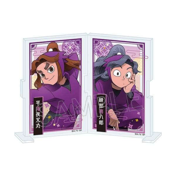 忍たま乱太郎 フォトフレスタンドVol.2 平滝夜叉丸＆綾部喜八郎