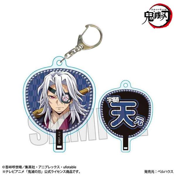 アニメ「鬼滅の刃」 らくピタポスター 無限城編ver. | 4522776789348