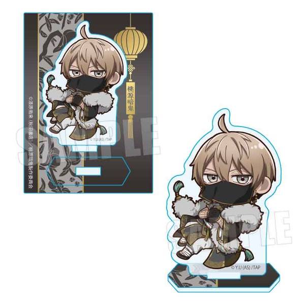 桃源暗鬼 ミニスタンド 無陀野 無人 中華風マフィアver