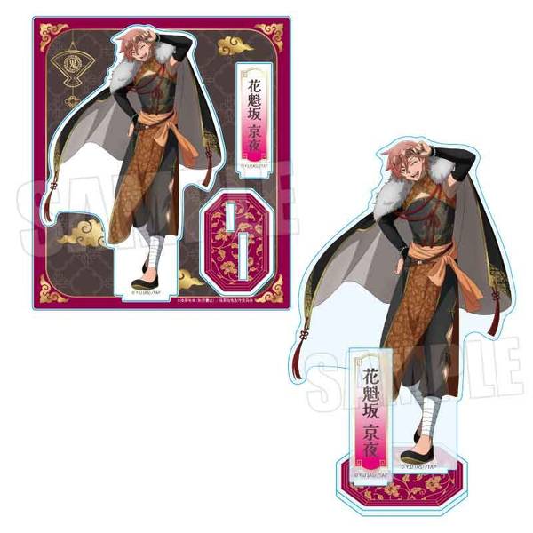 桃源暗鬼 クリアファイル 花魁坂 京夜 中華風マフィアver