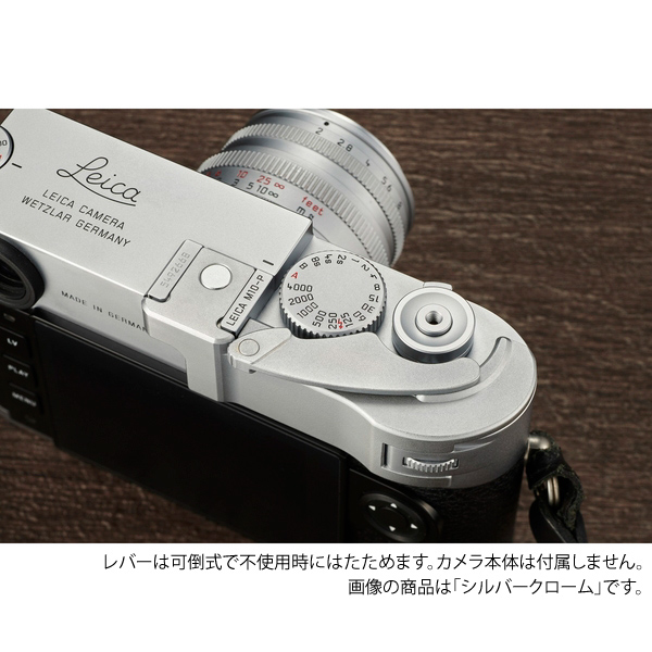 サムレストレバー for M10 Ver.II ブラッククローム HJM11BK ※再生産品