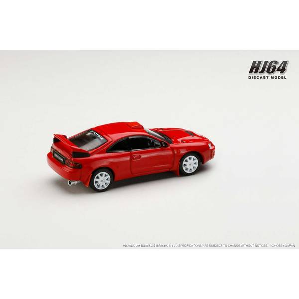 ホビージャパン 1/64 トヨタ セリカ GT-FOUR WRCエディション ST205