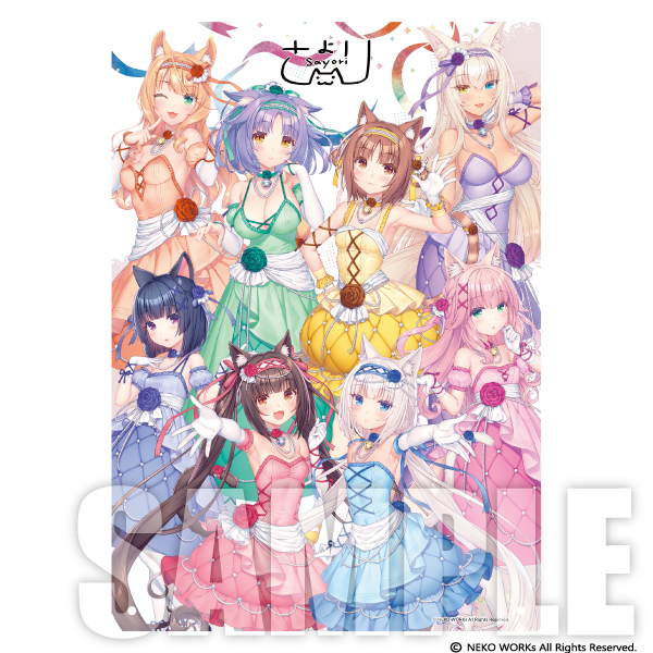 NEKOPARA 10th ANNIVERSARY -SAYORI ART WORKS- | 9784798637136