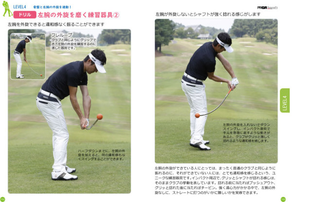 練習器具】FURELOOP UTERU〔フレループ ウテル Lynxゴルフ〕
