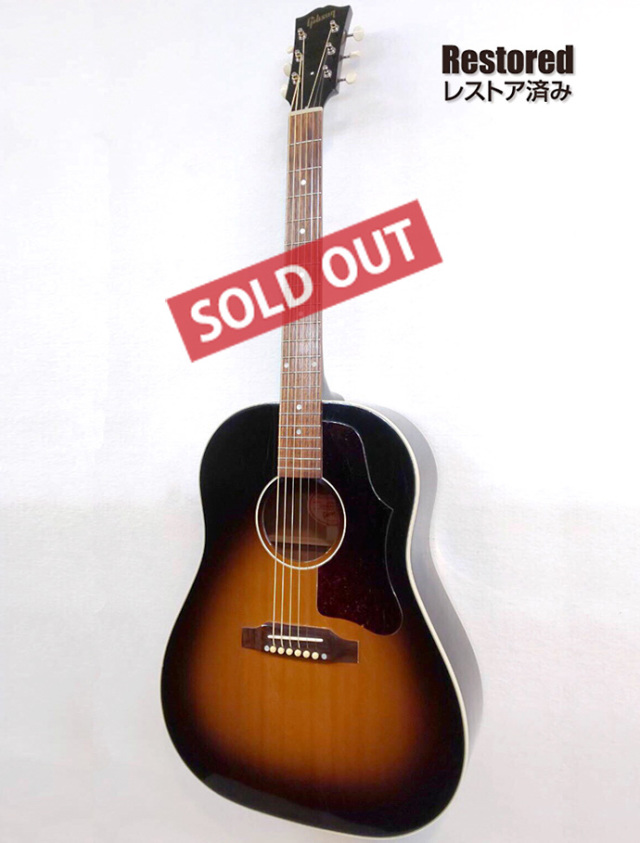 1998年 Gibson J-45 プレミアム ユーズドギター 松下工房